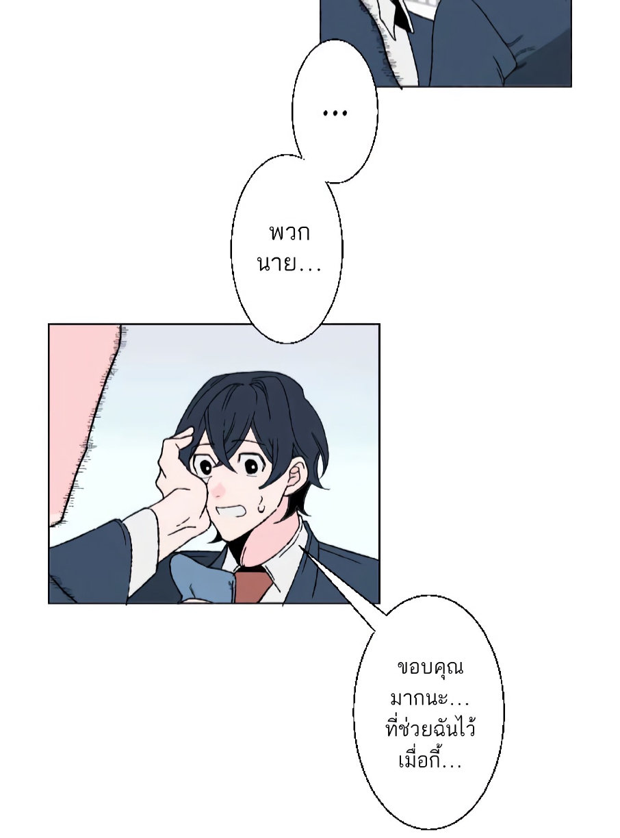 Boku to Koi no Hanashi wa Shinaika EP 5